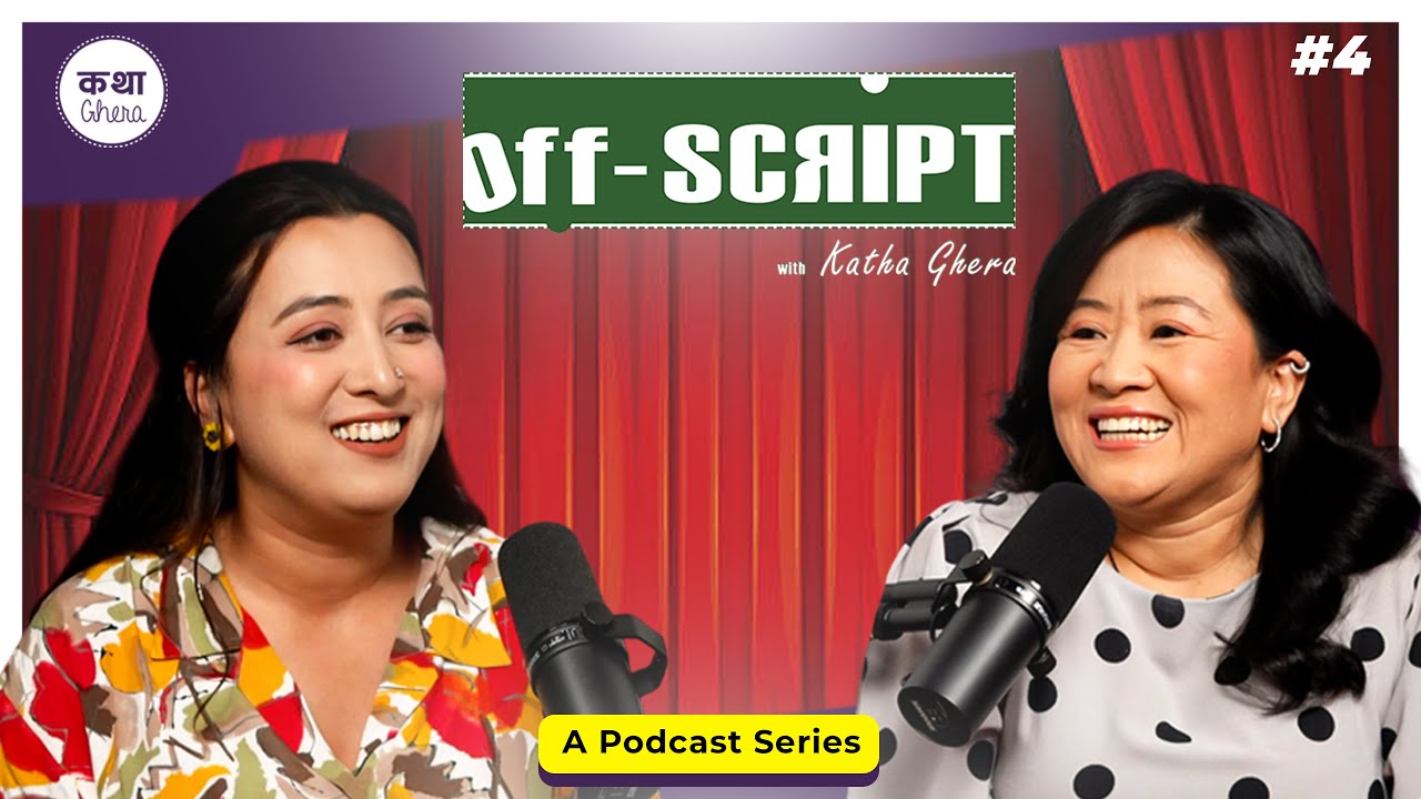 Katha Ghera Theatre YouTube video thumbnail